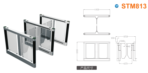 洛阳瀍河区速通门STM813