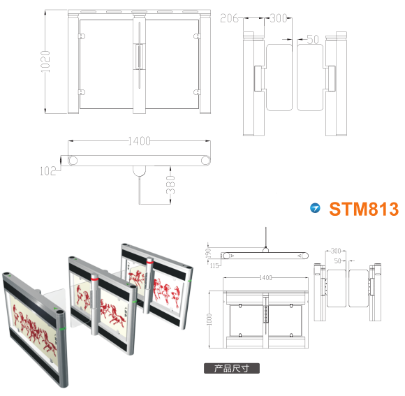 洛阳瀍河区速通门STM813