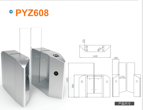 洛阳瀍河区平移闸PYZ608