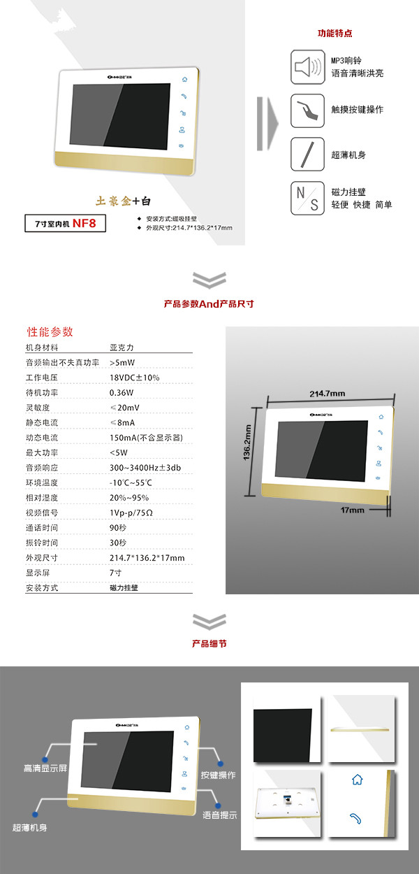 洛阳瀍河区楼宇可视室内主机一号